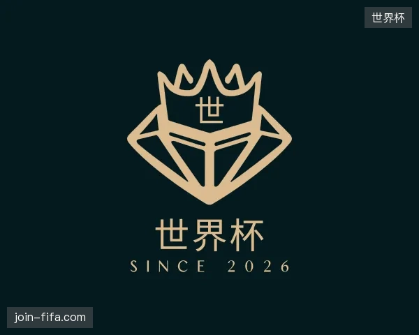 走近世界杯官网